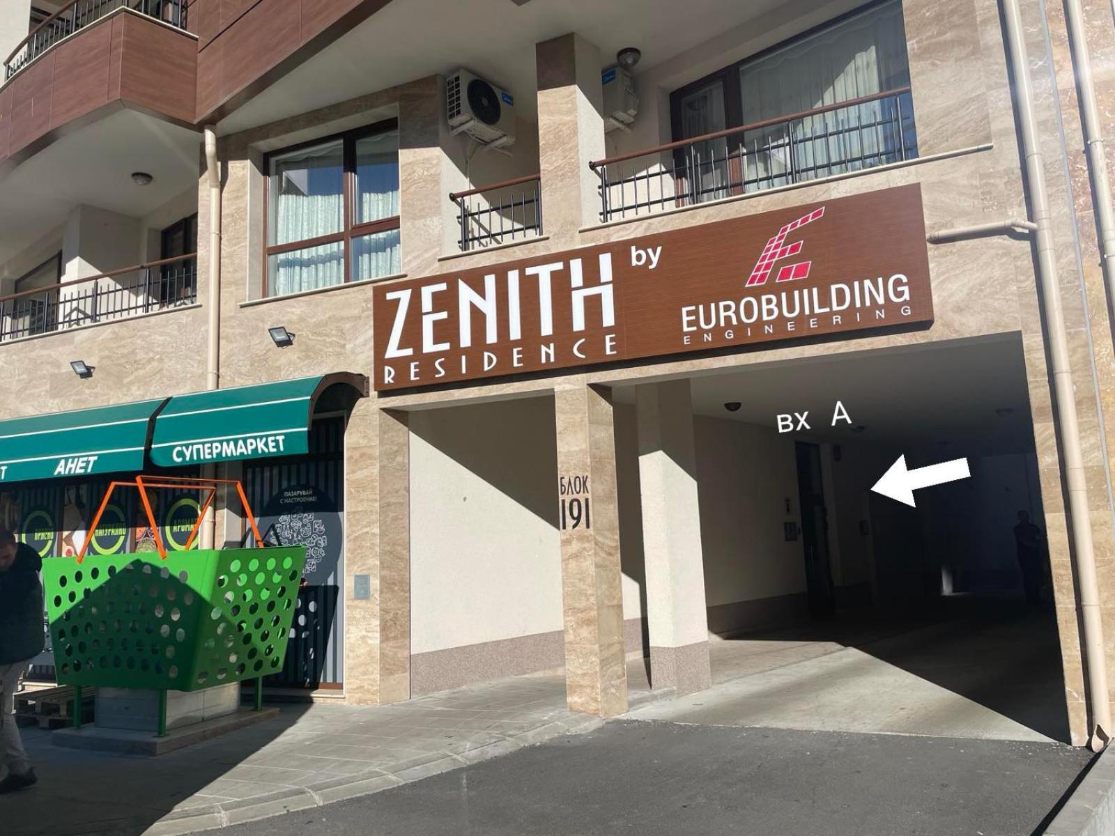 Art Home Burgas Zewnętrze zdjęcie
